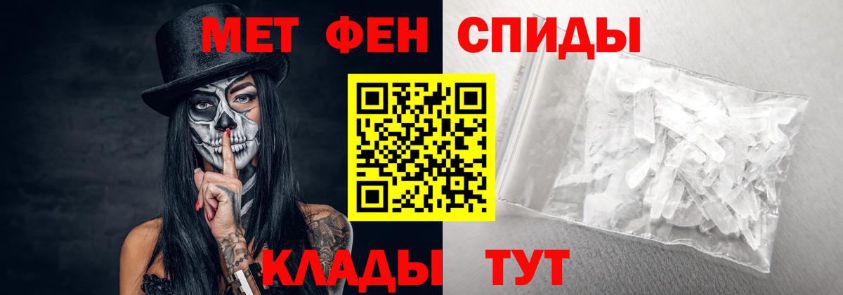 гидра как войти  Амфетамин Premium  Вход с VPN  Екатеринбург  АМФЕТАМИН 