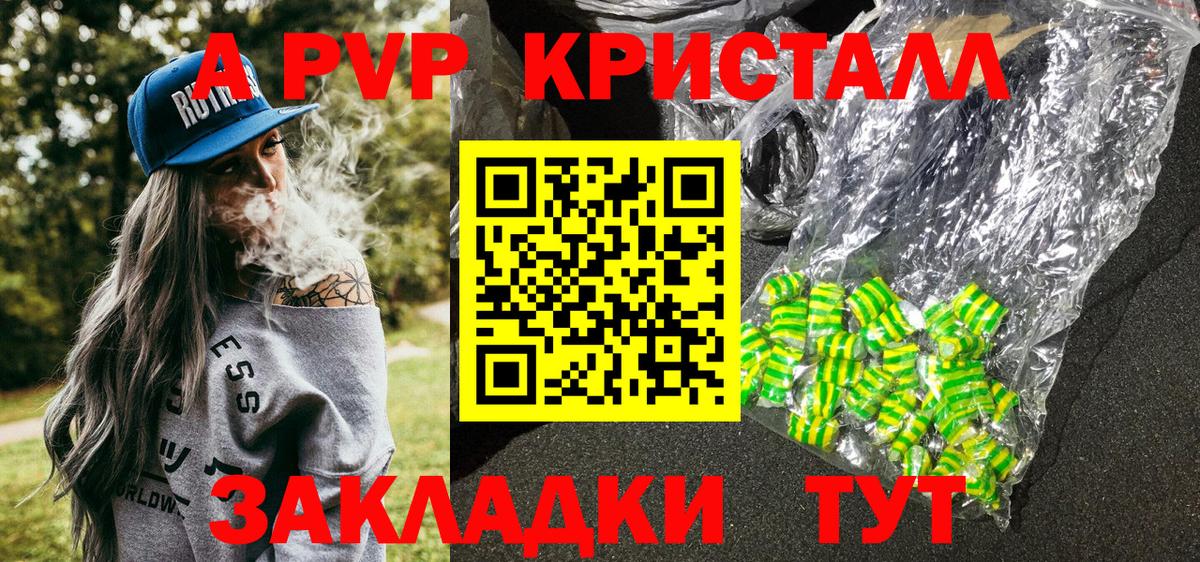 А ПВП СК КРИС Екатеринбург