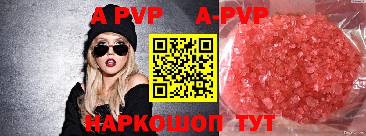 Екатеринбург  Бошки Шишки  Кокаин  Альфа ПВП СОЛЬ кристаллы  Мефедрон кристаллы  Вход с VPN  ГАШИШ 