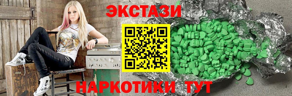 ЭКСТАЗИ VHQ Екатеринбург