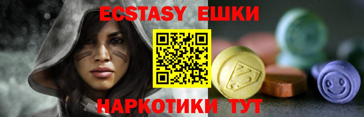 МДМА Екатеринбург
