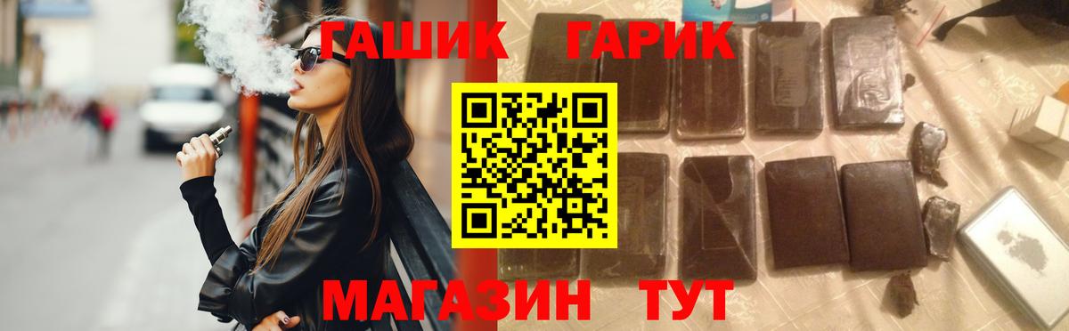 Гашиш Изолятор  Вход с VPN  Екатеринбург  Гашиш  ГАШ гарик 