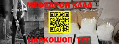прущий лед Балаково
