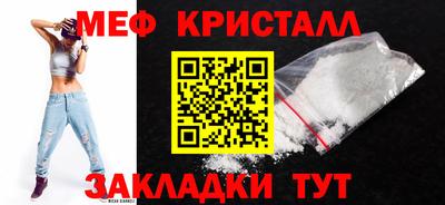 спайс Балашиха