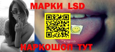 спайс Балашиха