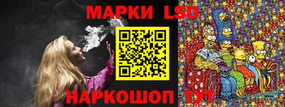 прущий лед Балаково