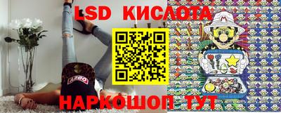 прущий лед Балаково