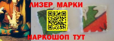 спайс Балашиха