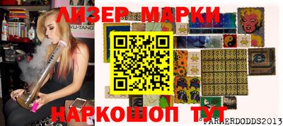 спайс Балашиха