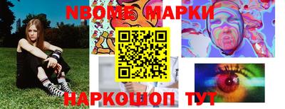 спайс Балашиха