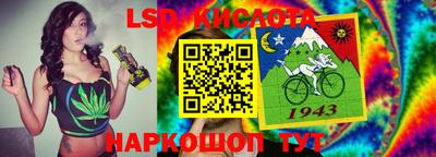 спайс Балашиха