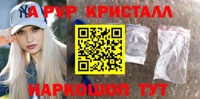 прущий лед Балаково