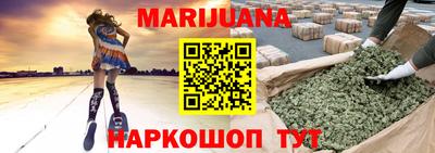 спайс Балашиха