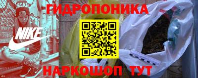 прущий лед Балаково