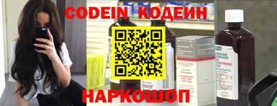 спайс Балашиха