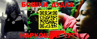 спайс Балашиха