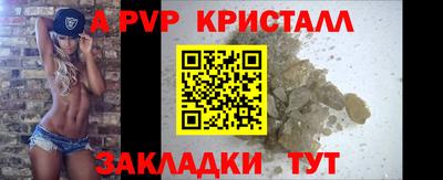 прущий лед Балаково