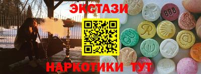 спайс Балашиха
