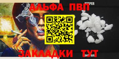спайс Балашиха