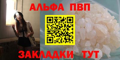спайс Балашиха