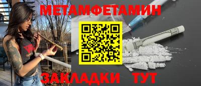 прущий лед Балаково