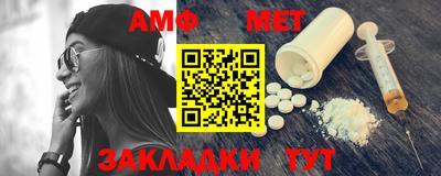 прущий лед Балаково