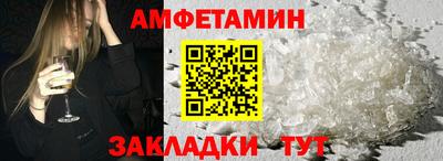 бутират Вязьма