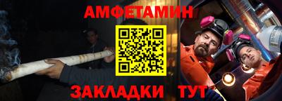 прущий лед Балаково