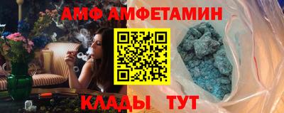 спайс Балашиха