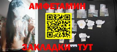 спайс Балашиха