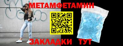 прущий лед Балаково