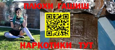 спайс Балашиха