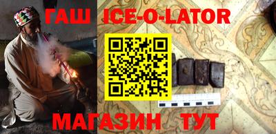 спайс Балашиха