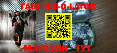 прущий лед Балаково