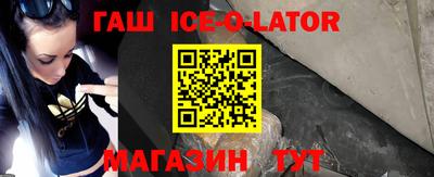 первитин Балахна