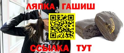 прущий лед Балаково