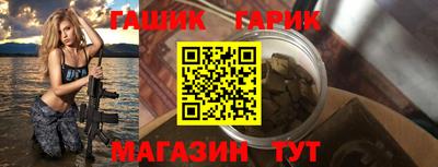 прущий лед Балаково