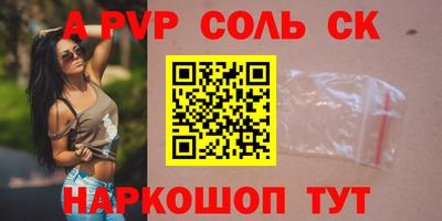 прущий лед Балаково