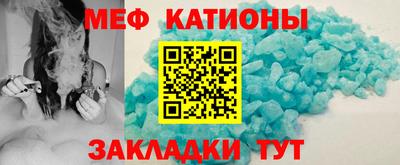 спайс Балашиха