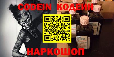 прущий лед Балаково