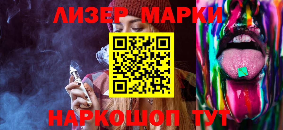 Екатеринбург  ЛСД экстази кислота  LSD-25 экстази ecstasy  Вход с VPN 