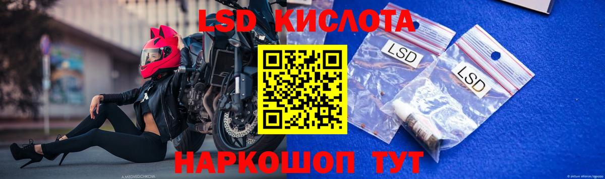 Лсд 25 экстази ecstasy Екатеринбург