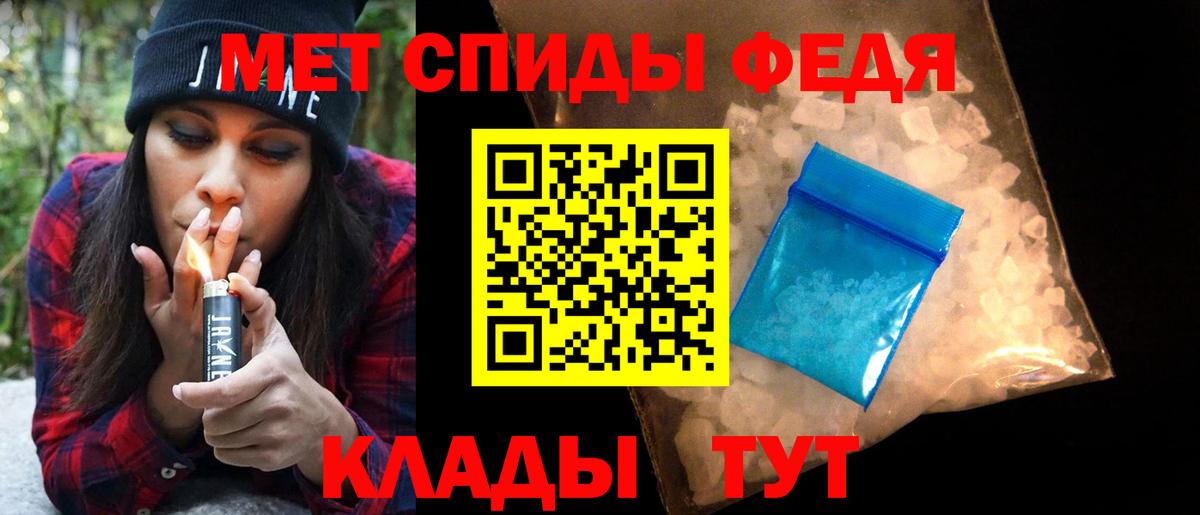 Первитин Methamphetamine  Вход с VPN  Екатеринбург 