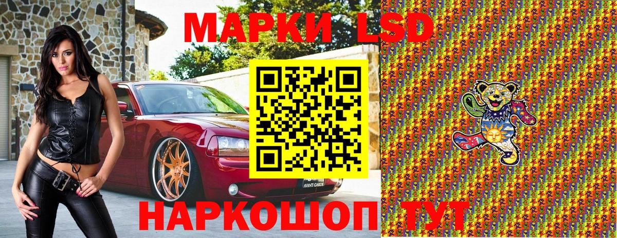 Екатеринбург  Марки N-bome  Марки NBOMe 1500мкг  Вход с VPN  Марки NBOMe 1500мкг 