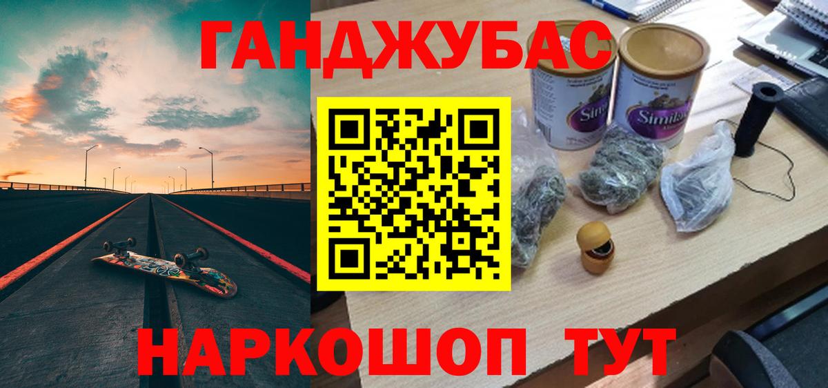 Екатеринбург  Канабис конопля  Каннабис VHQ  Вход с VPN 