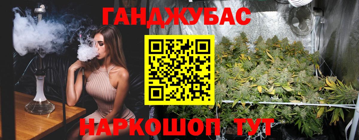Канабис Amnesia Екатеринбург